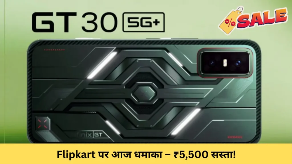 Realme GT 30 5G