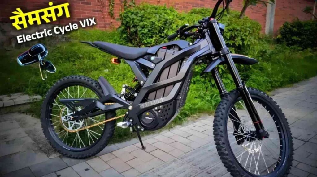Samsung New Electric Cycle